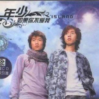 Our Friends（2004年年少演唱的歌曲）