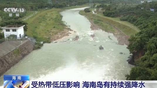 8·19海口暴雨