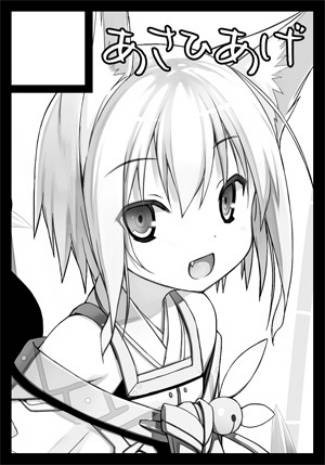 poco(日本插画家)