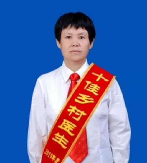 左腊珍
