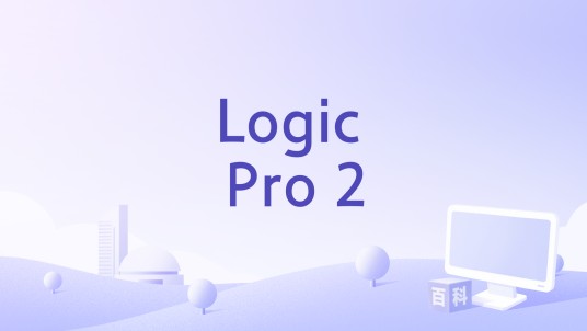 Logic Pro 2