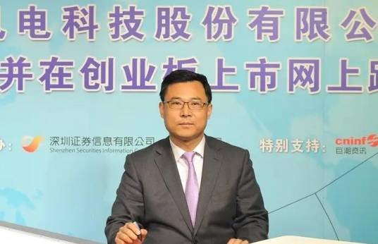 伊廷雷