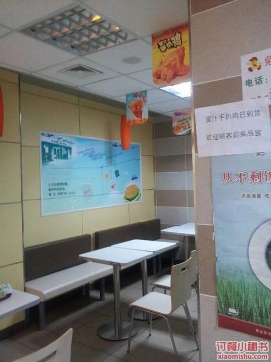 华莱士（和兴路店）