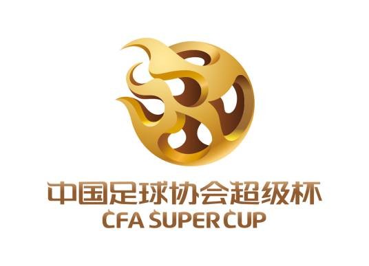 2014年中国足球协会超级杯