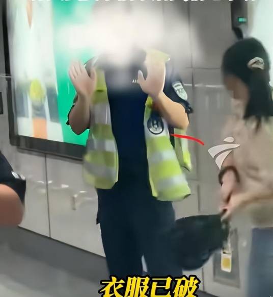 9·6深圳女子猛砸地铁工作人员事件