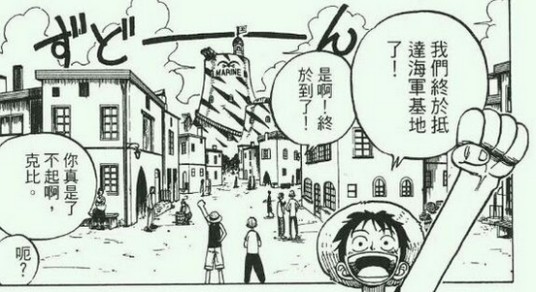 谢尔兹镇
