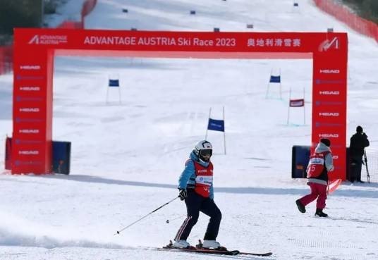 中国通化·奥地利冬季运动高峰论坛暨滑雪比赛