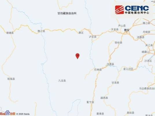 2·23康定地震
