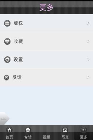 周杰伦小时代