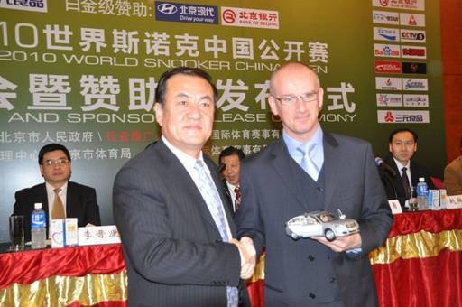 现代体育营销