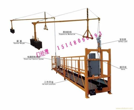 呼和浩特市东盛建筑机械有限公司