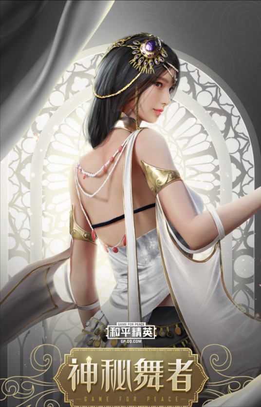 神秘舞者