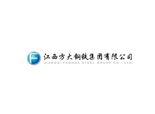 江西方大钢铁集团有限公司