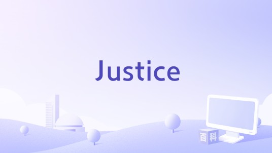 Justice（Richard J. Lewis执导的电影）