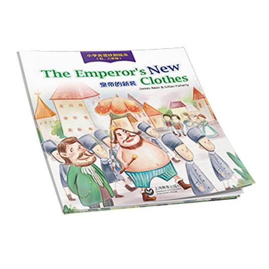 The Emperor s New Clothes