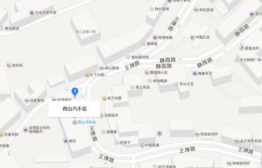 重庆万州西山车站