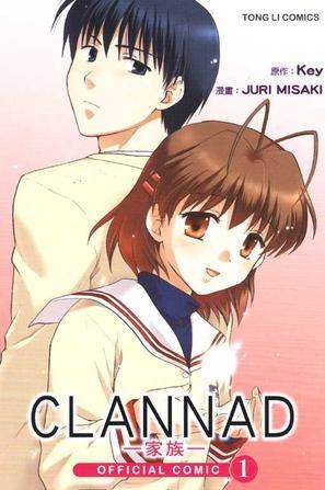 CLANNAD~家族~ 01