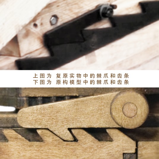 原构模型