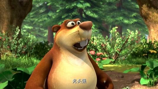 小萝卜头（动画《熊出没之熊熊乐园》角色）