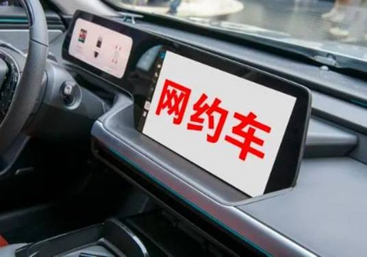 2024年长沙租车开网约车遭遇车损“套路”事件
