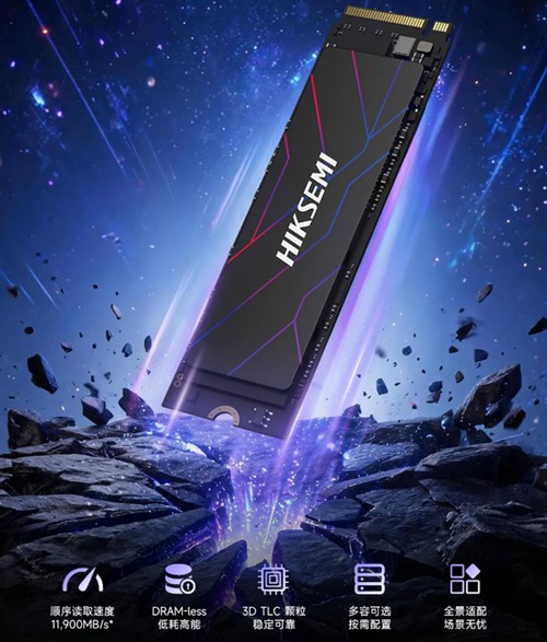 海康存储C5000ECO