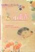 玄小佛作品全集：现代经典言情小说系列·留住一片情系列