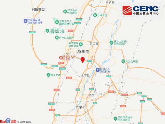 12·24永宁地震