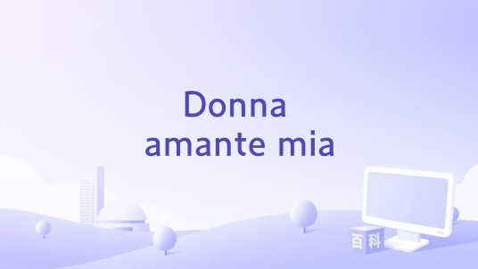 Donna amante mia