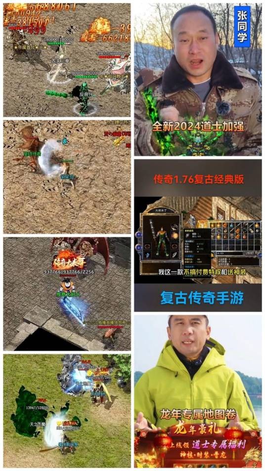 1.76天之复古