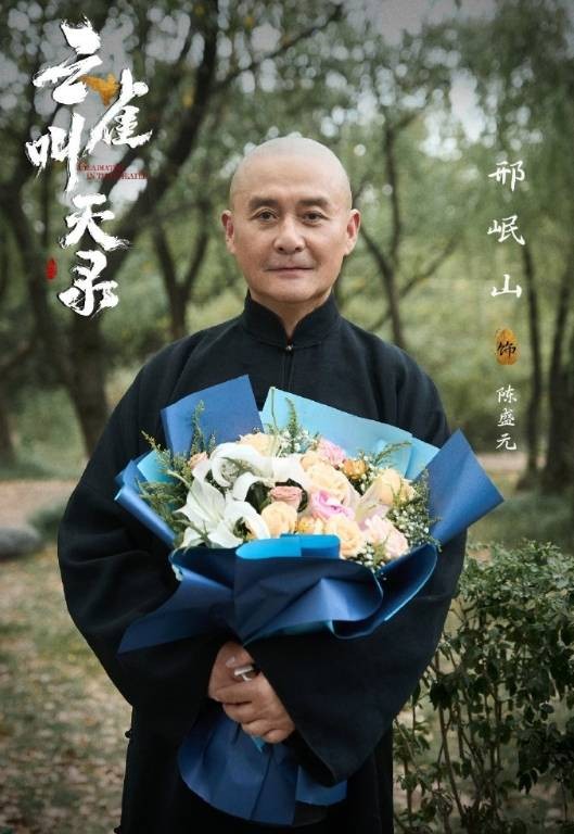陈盛元