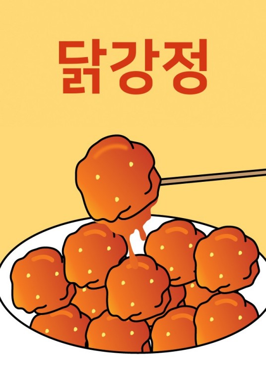 炸鸡块（韩国PJD创作的悬疑漫画）