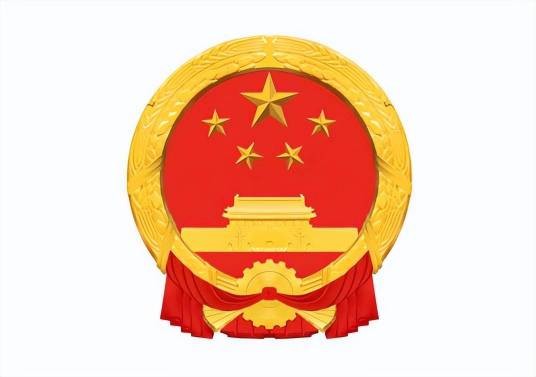 中华人民共和国外交部关于菲律宾共和国在中国领土黄岩岛划设所谓“领海基线”的声明