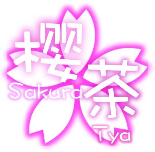 樱茶幻萌组