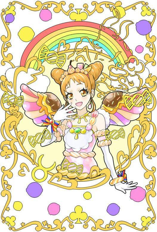 有栖川乙女