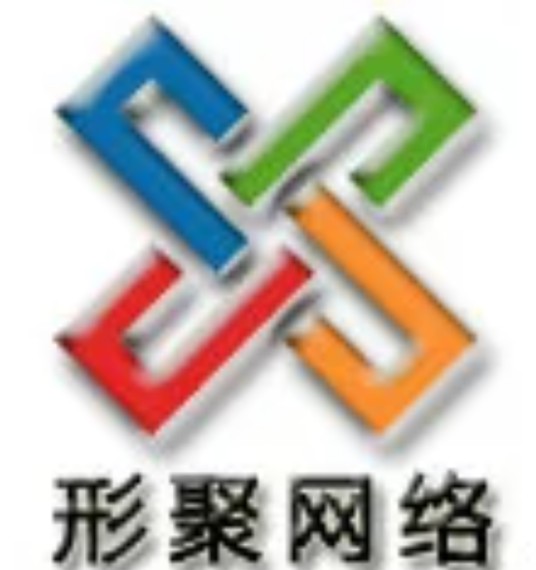 广州市形聚网络科技有限公司