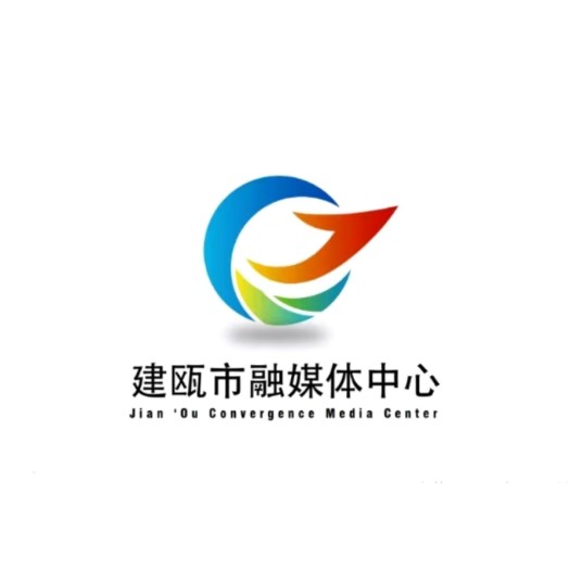 建瓯市广播电视台