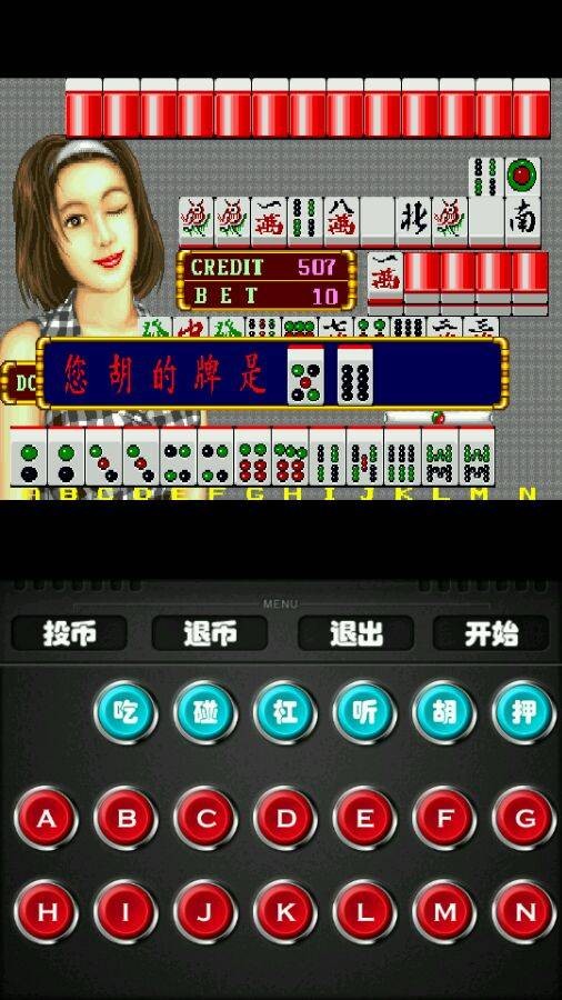 幸运满贯