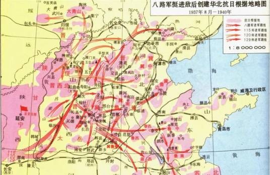 华北抗日根据地