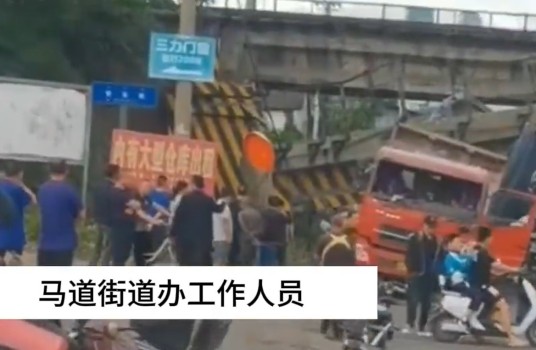 5·30西昌铁路桥坍塌事故