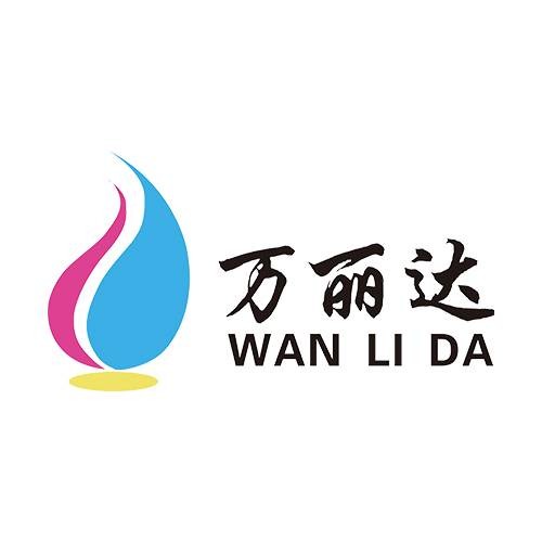 蚌埠万丽达数码彩印设备有限公司
