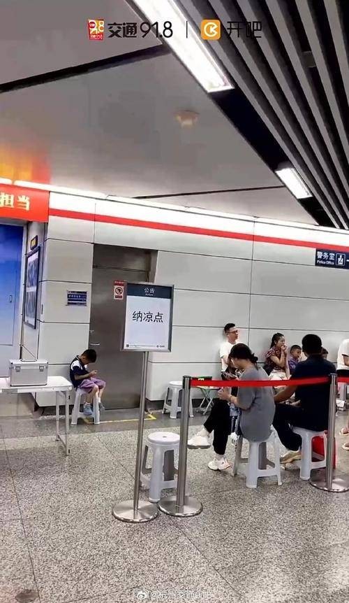 杭州地铁纳凉点