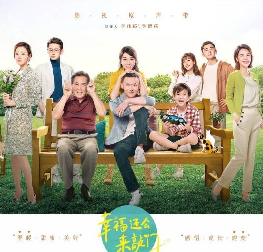 爱闪亮（刘斯斯演唱的电视剧片尾曲）