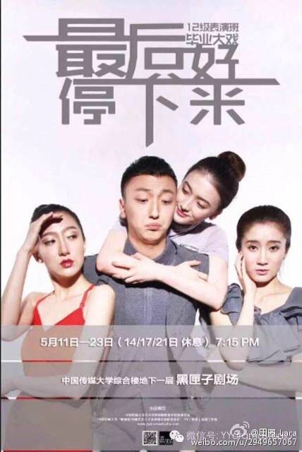 最后只好停下来