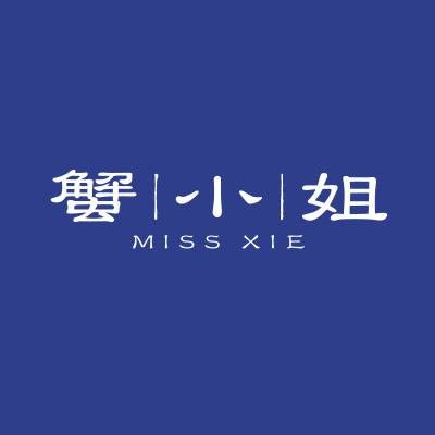 蟹小姐