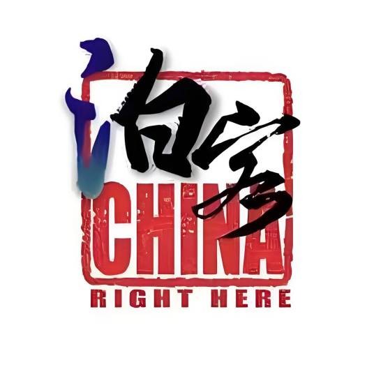 天津广播电视台《泊客中国》