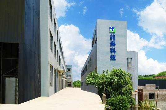 重庆能泰科技有限公司