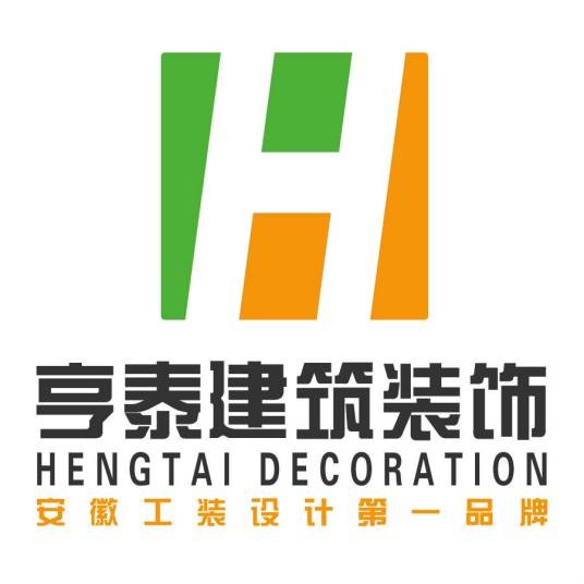 安徽亨泰建筑装饰工程有限公司