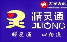 精灵通