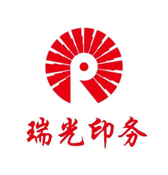 河南省瑞光印务股份有限公司