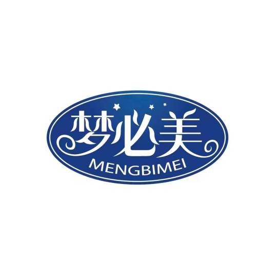 梦必美